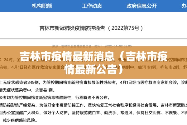 疫情期间团结的事例/疫情期间团结的事例作文