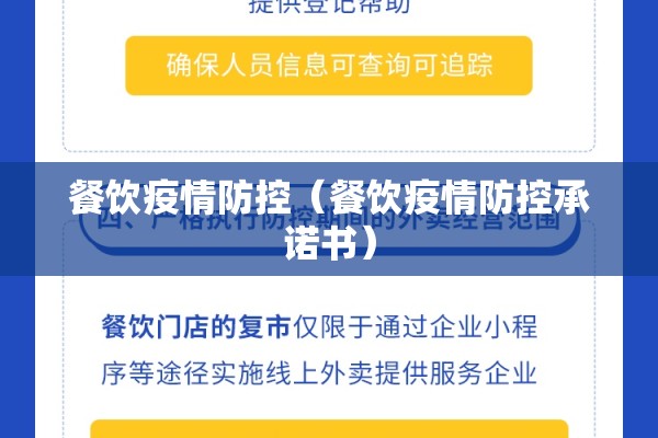 鹿泉市疫情:鹿泉疫情最新消息2021
