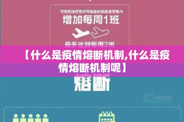 【鞍山疫情防护中心,鞍山疫情防疫站电话号码查询】