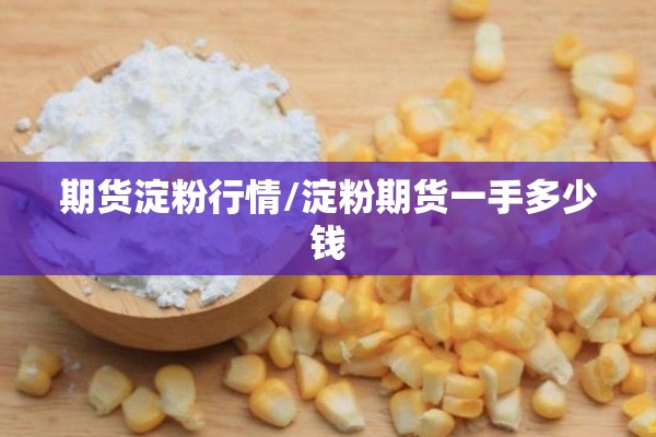 鹿泉市疫情:鹿泉疫情最新消息2021