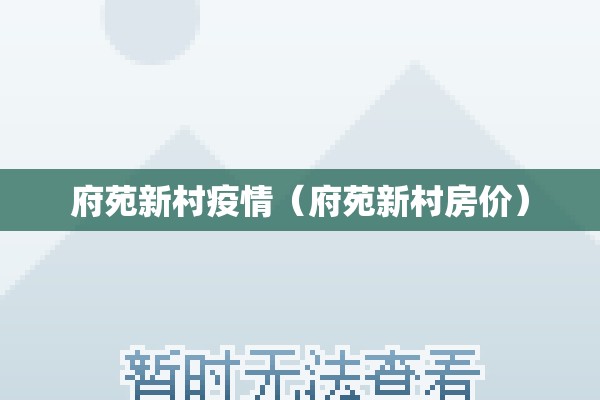 今天美棉期货行情走势图/美棉期货行情新浪财经