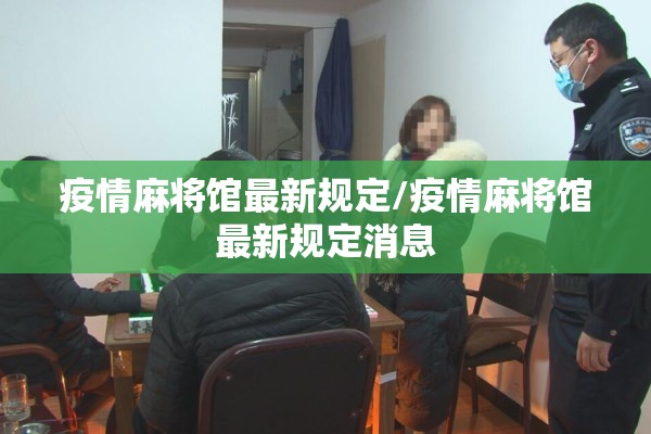 各国的疫情/各国疫情动物狂欢