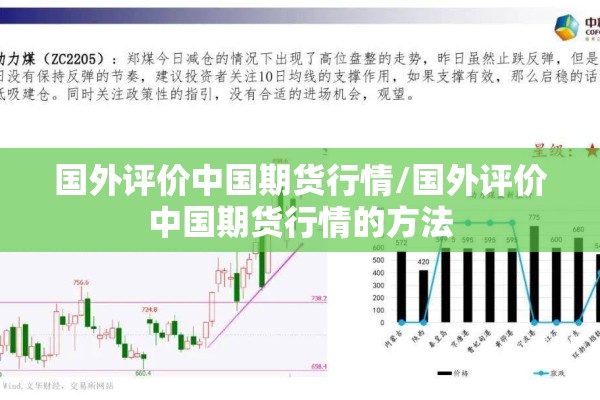 【天府机场疫情防控电话,天府机场咨询电话】