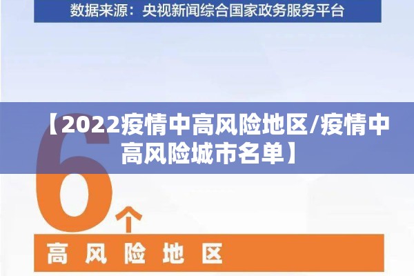 国内疫情严重了?（国内疫情是不是严重了）