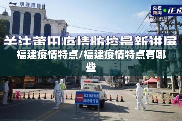 国内疫情严重了?（国内疫情是不是严重了）