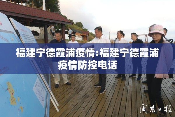 【卫健委最新疫情通报,卫健委官网疫情通报】