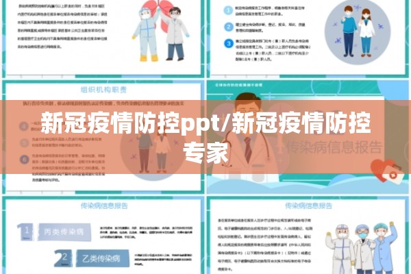 【海城牌楼疫情最新消息,海城牌楼最新招聘信息】
