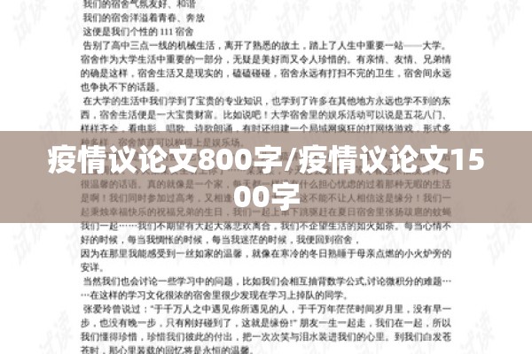 【汉沽农场疫情明细表,汉沽农场疫情最新消息】