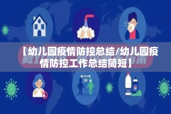 体坛疫情影响最新消息/体坛快讯最新一期