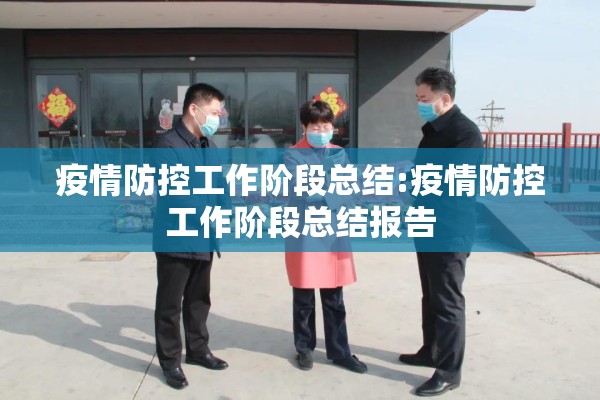 体坛疫情影响最新消息/体坛快讯最新一期