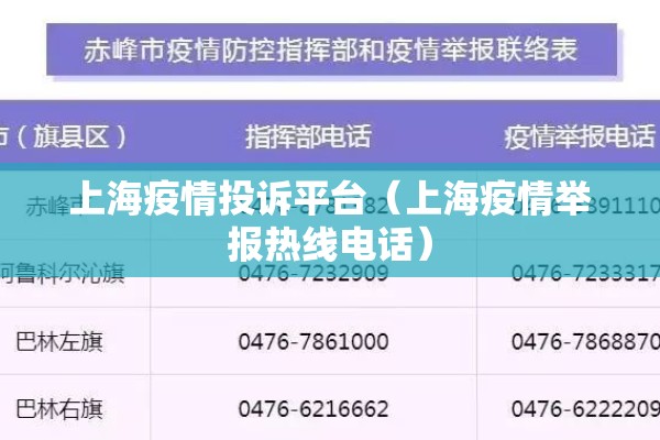 天门疫情交通管制/天门疫情管控政策