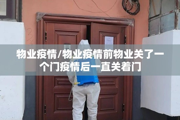 常州森萨塔疫情:常州森萨塔疫情防控电话