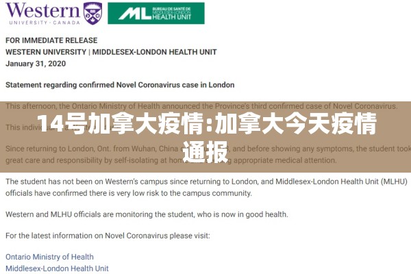 货运公司疫情防控通知/货运疫情防控方案