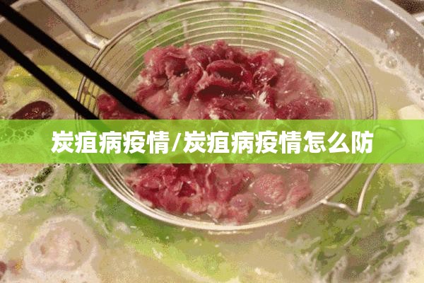 上海疫情投诉平台（上海疫情举报热线电话）