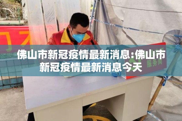 喀麦隆最新疫情/喀麦隆今日疫情防控