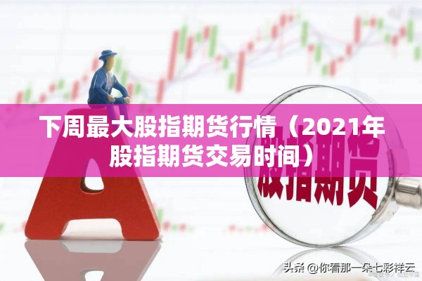 老挝最新疫情:老挝最新疫情分布情况