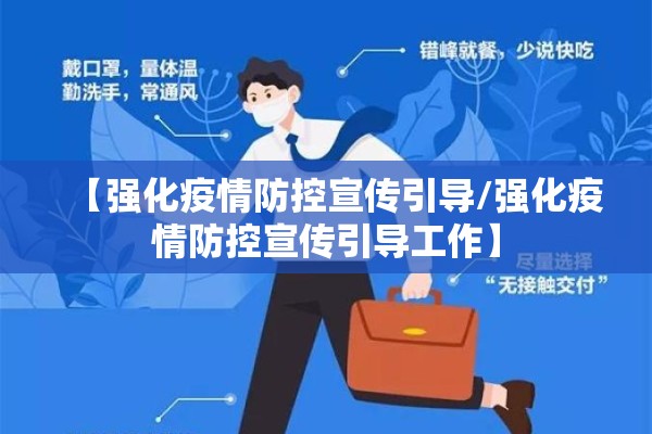【国内疫情报表/国内疫情报告】