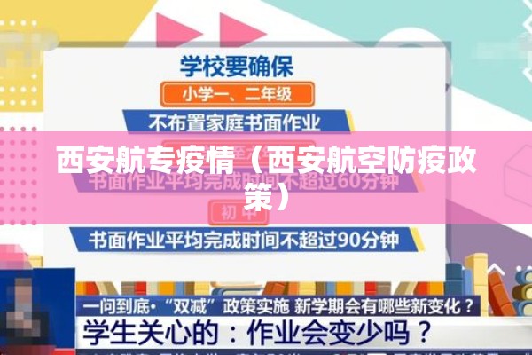 炭疽病疫情/炭疽病疫情怎么防