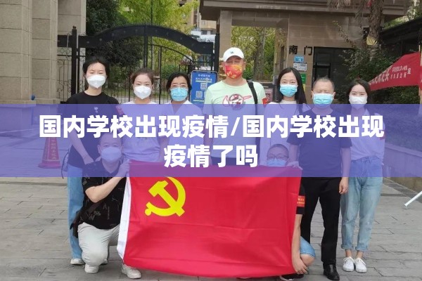 【柬埔寨金边最新疫情,柬埔寨金边疫情最新数据】