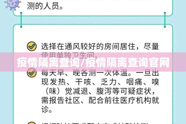 【非典期货行情,非典股票行情】