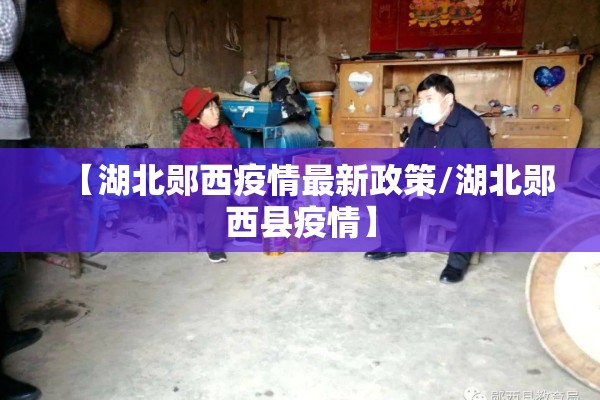 【冬季疫情防控ppt/冬季疫情防控措施】