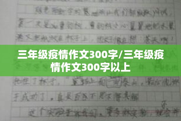 安徽省合肥市疫情:安徽省合肥市疫情最新消息