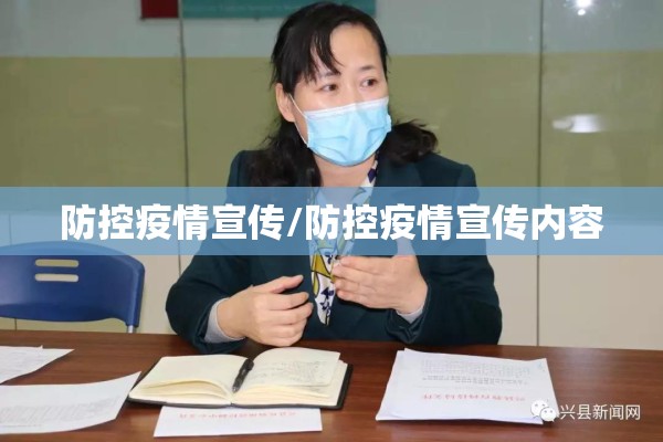 【国家疫情投诉举报平台,国家疫情政策投诉电话】