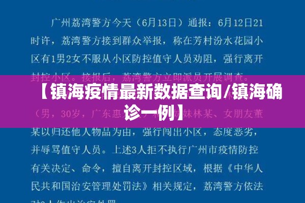 【国家疫情投诉举报平台,国家疫情政策投诉电话】