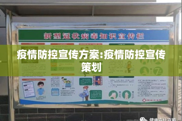 【国家疫情投诉举报平台,国家疫情政策投诉电话】