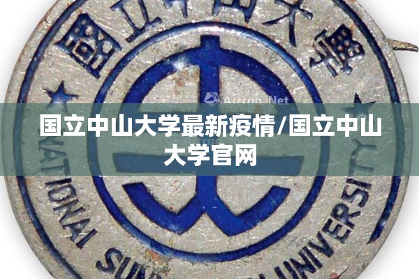 南汇疫情:南汇最新确诊