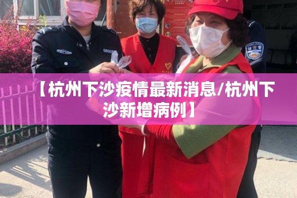 疫情防控宣传方案:疫情防控宣传策划