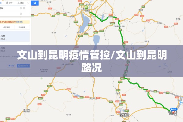 国立中山大学最新疫情/国立中山大学官网