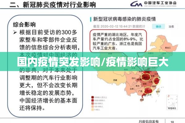 国立中山大学最新疫情/国立中山大学官网
