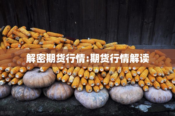 抗击疫情的目的和意义（抗击疫情意义及价值）