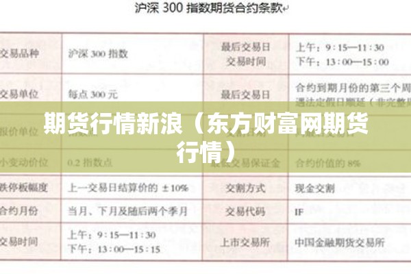 金华婺城区疫情通报/疫情最新消息浙江省金华市婺城区