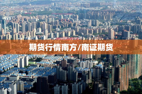 金华婺城区疫情通报/疫情最新消息浙江省金华市婺城区