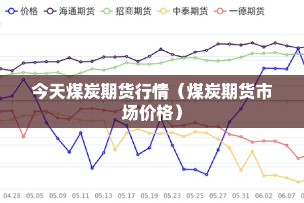 金华婺城区疫情通报/疫情最新消息浙江省金华市婺城区