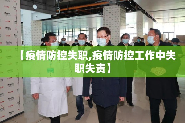 上海外滩疫情/上海外滩现在什么情况
