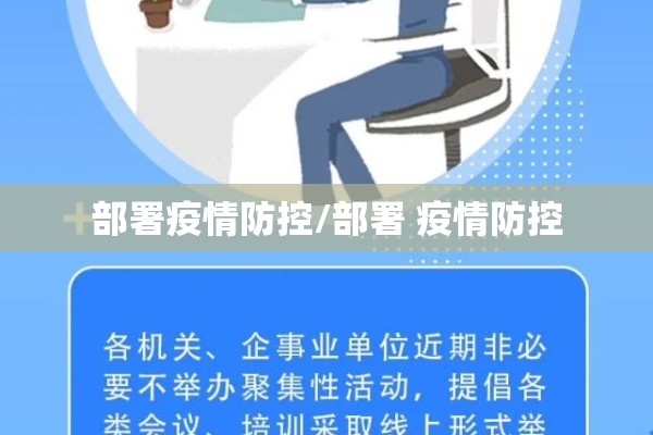 全国疫情报表:全国疫情报表图
