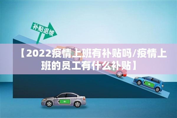 【目前国内疫情人数/国内现有疫情人数】