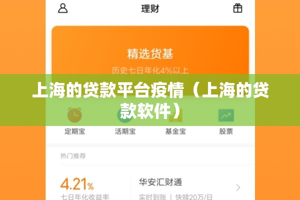 全国疫情报表:全国疫情报表图