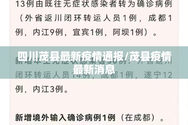 【禽流感疫情,禽流感疫情蔓延至比利时】