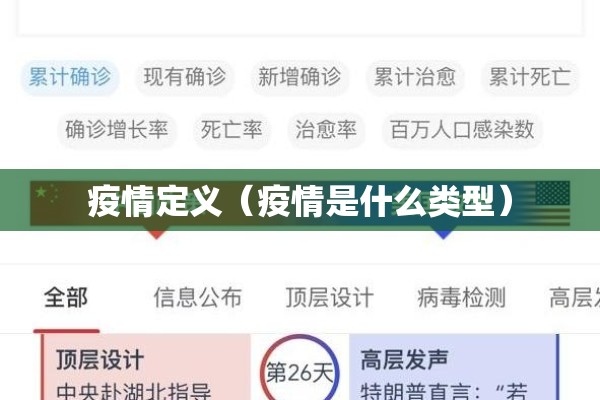 【北流疫情最新报告,北流疫情最新报告消息】