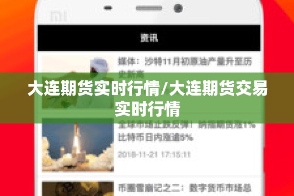 上海的贷款平台疫情（上海的贷款软件）