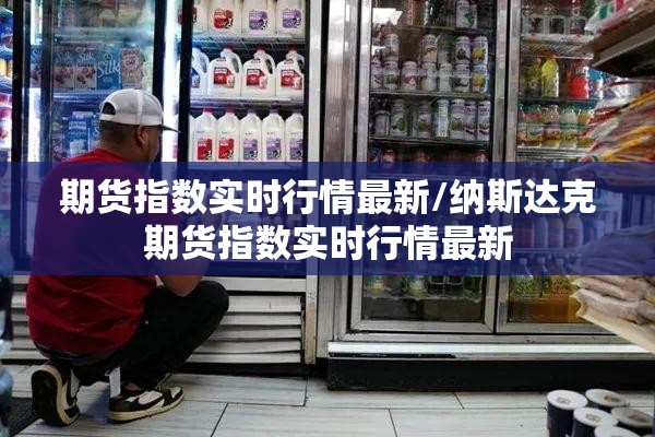 国内最新疫情趋势（国内最新疫情情况通报）