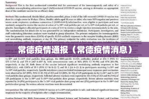 上海的贷款平台疫情（上海的贷款软件）