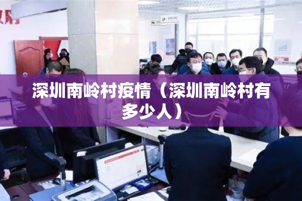 国内最新疫情趋势（国内最新疫情情况通报）