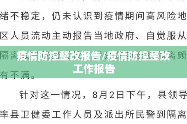【疫情期间纸浆期货行情,纸浆期货2020暴涨】
