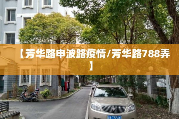 疫情定义（疫情是什么类型）