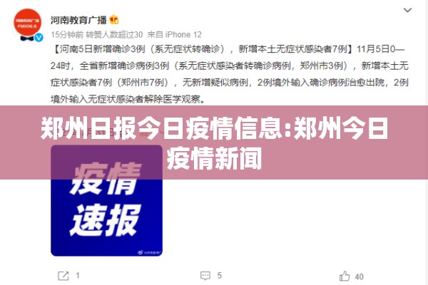大连期货实时行情/大连期货交易实时行情